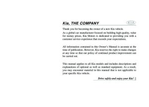 2013 Kia Rio Owner's Manual